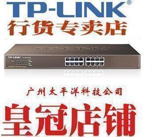 TP-LinkTL-1016S̫16ڽ