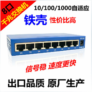 ȫTPSG1008G1000M˿ǧ׽ɢȸȶǿ