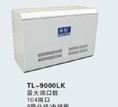 ͨTL-9000LK