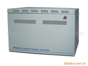 WS824(5D)数字交换机三角镇、民众镇、南朗镇港口镇