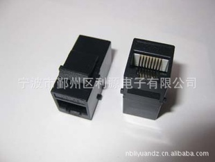 网络模块(超五类,六类模块)