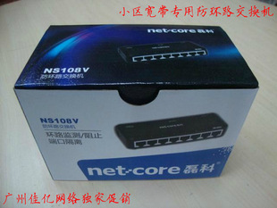 дСڿNS108V8VLAN׽·
