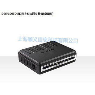 ѶD-LinkDES-1005D10/100Mbps5ڷ̫