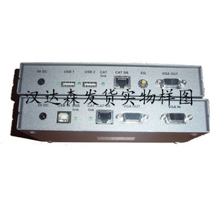 ¹KVM-Switch