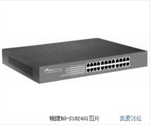RG-S1824GTǧ̫