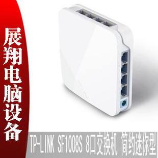 TP-LINKTL-1008S100Mٴ8ڽԼƷ