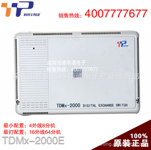 TDMX2000-Eֳ̿ؽ2000B1000Ž