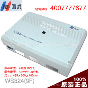 1280߽WS824(9F)ģϽ