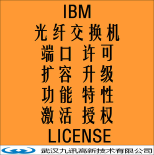 IBMSAN24B-4/2498-24E˽FULLFABRICȨ