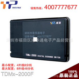 TDMX2000F/848ֻɽոػ