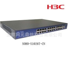 H3CSOHO-S1026T-CN罻24100M+2ǧ׽