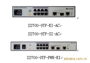 ȫ»ΪS2700-9TP-EI-DC