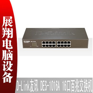 D-LinkMѶDES-1016A16ڰ׽dlink