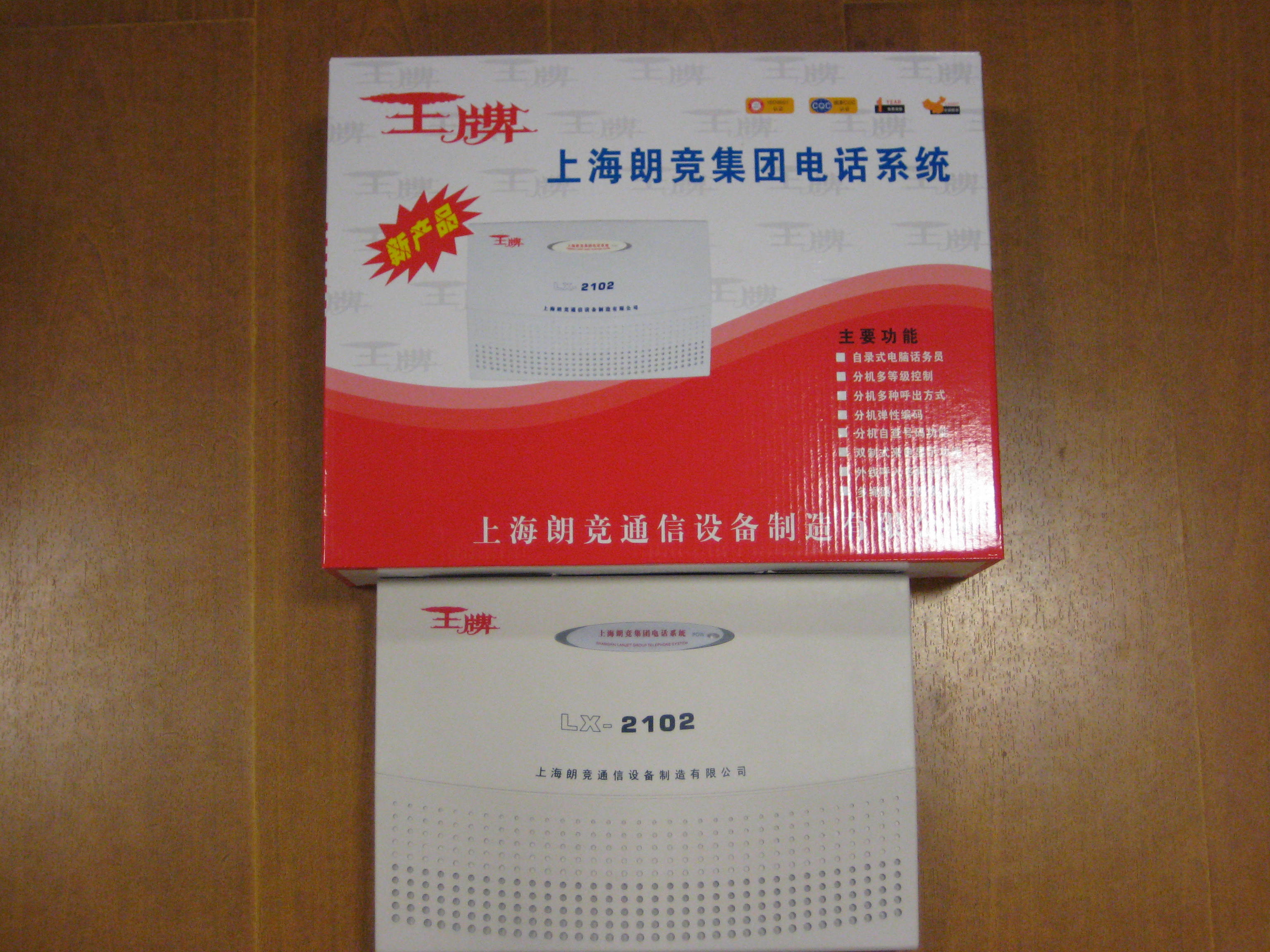 TCL-800