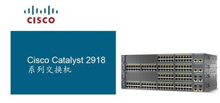 Cisco˼2918ϵн24/4810/100M