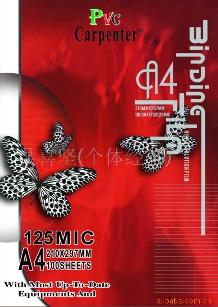 PVC125MICװƬ