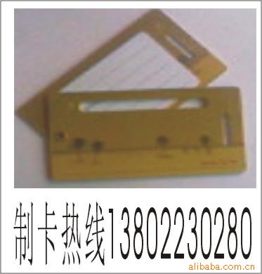 (力诚制卡厂家)制作PVC非标卡