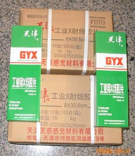 X⽺ƬƬֱ