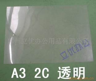 ۶100װ0.2mmA3͸潺Ƭ