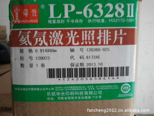 LP-6328Ƭ