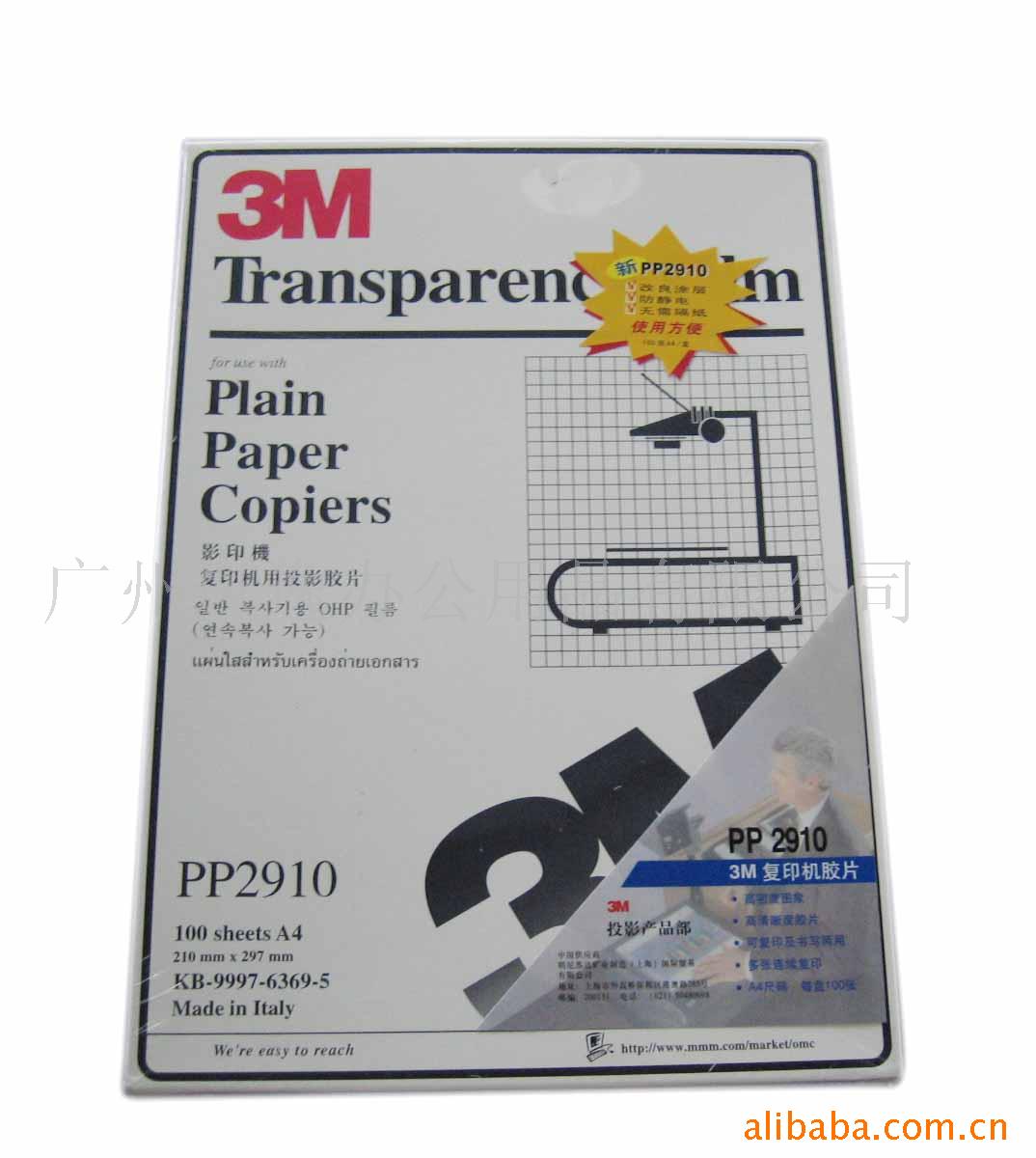3M2910ӡƬ3MͶӰƬӡƬ