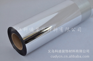 光银胶片,光银相纸,亮银相纸,亮银胶片,光银奖牌纸,金属相纸