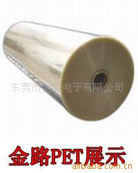 ͸PET0.25mm