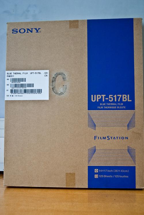 UPT-517BLʽƬ