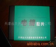 羵Ƭ