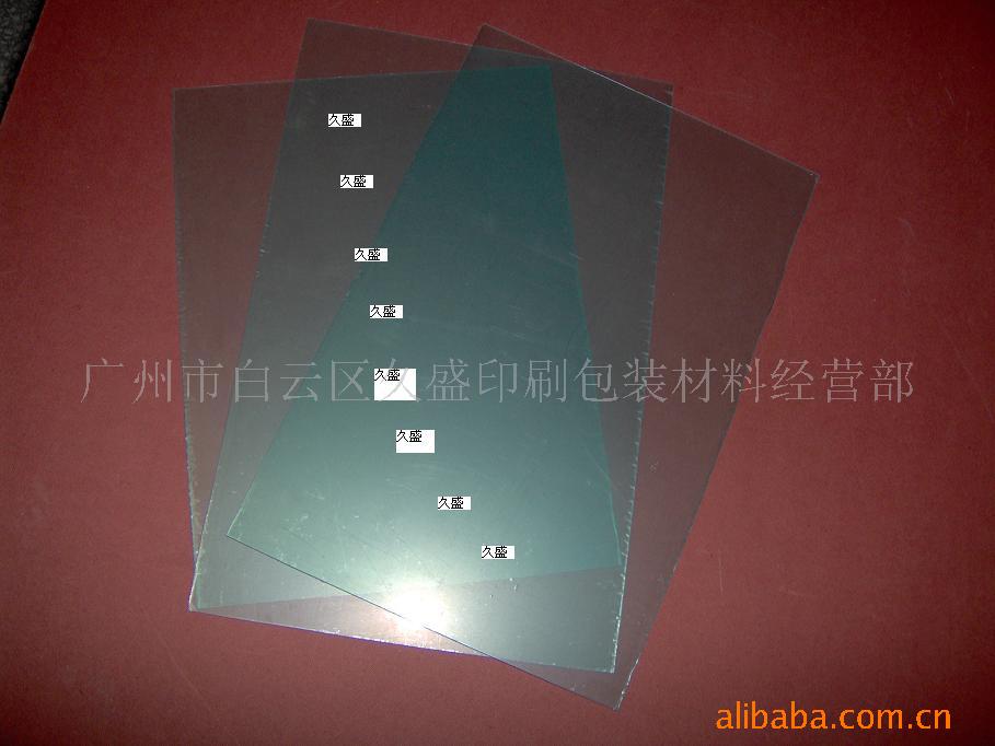 透明pc片PC片PC胶片PC薄膜