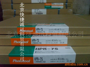 ԭװʿEPR-7HPR-7S