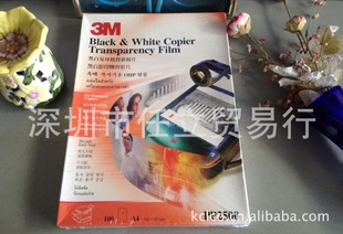 3MPP2500ڰ׸ӡͶӰƬ˫Ϳ100A4ԭװ