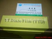 YTDƬ24*30