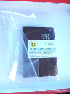 批发PVC装订封面,PET、PVC胶片,A4片