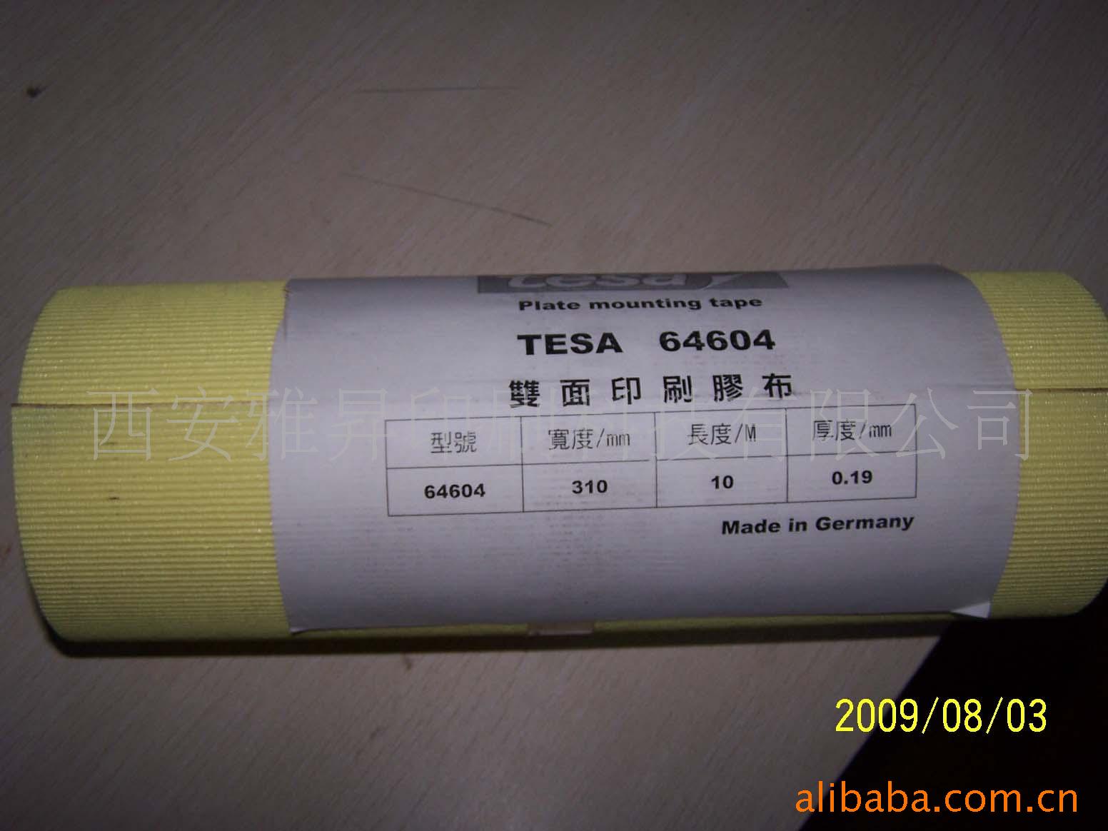 TESA˫潺