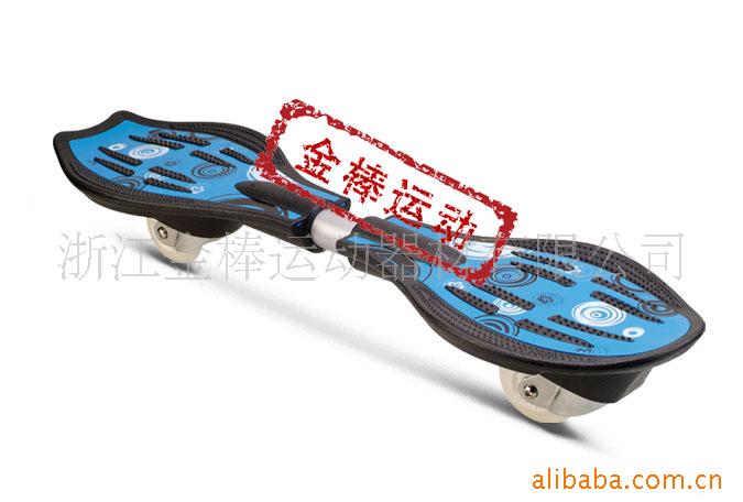 儿童滑板,活力板,两轮滑板