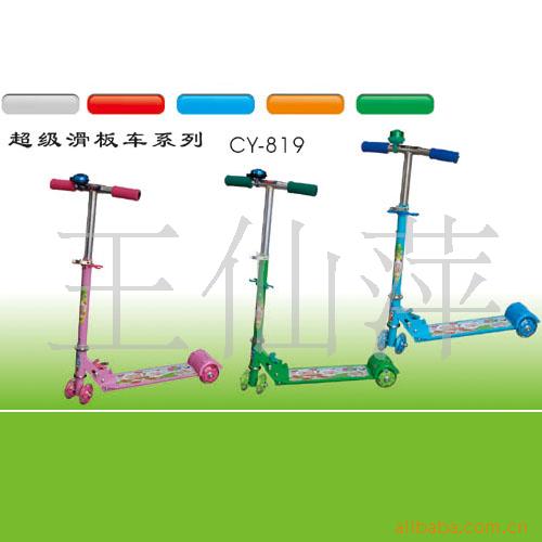 活力板游龙板滑板车(图)