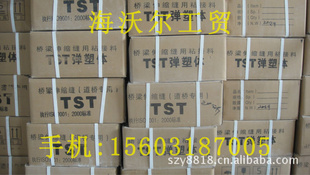 TSTGTFʽӷ쵯