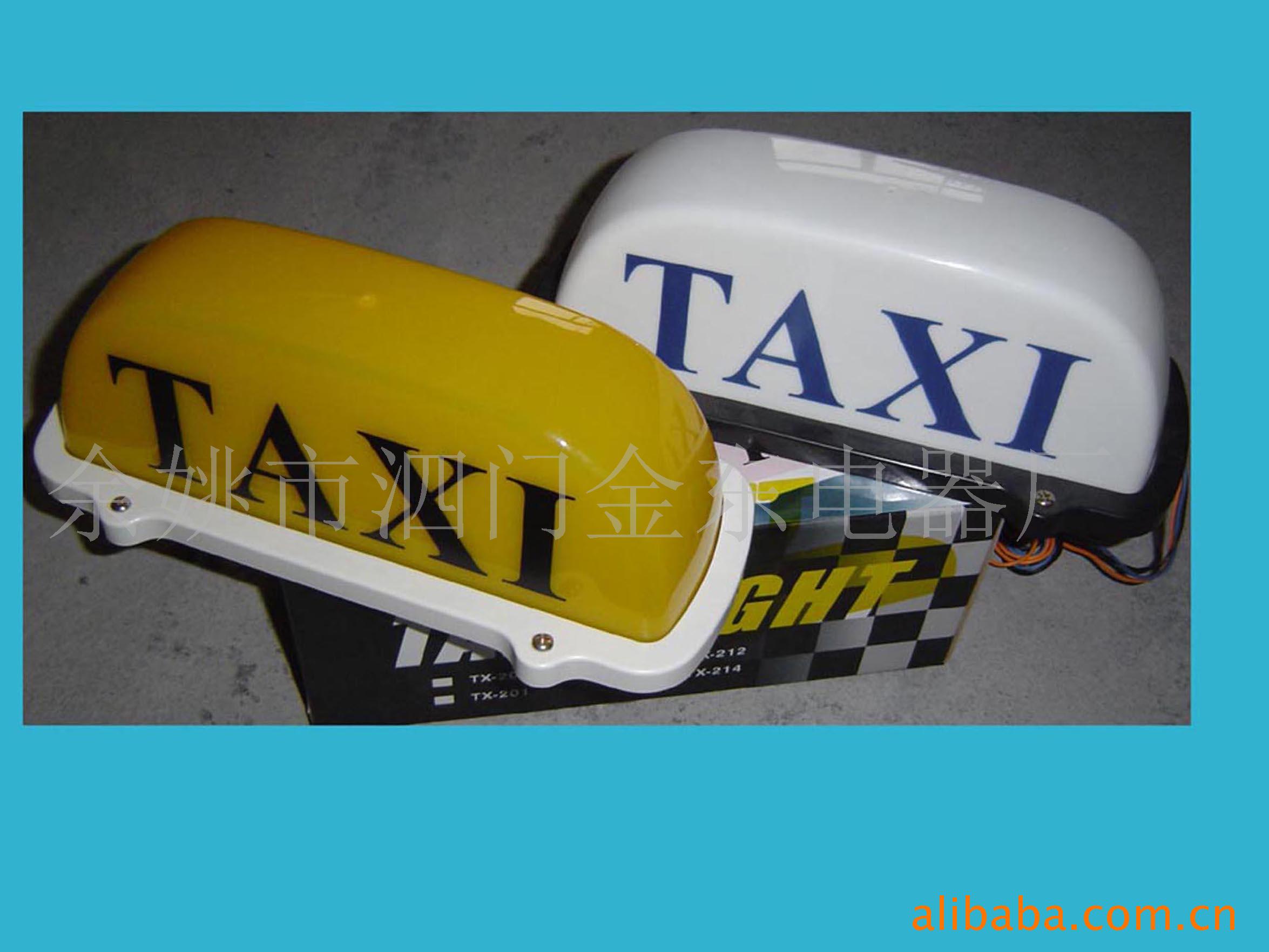 ⳵ƣTAXI