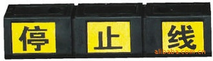𽺳