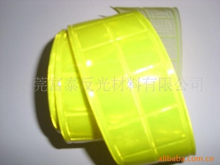 过EN471反光带,反光片,反光晶格,反光标示材料
