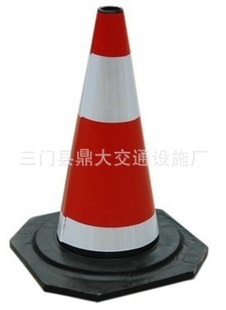 交通设施70cm橡胶路锥橡胶路标橡胶路障设备厂家直销