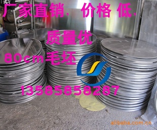 80cm标志牌毛坯交通标志牌毛坯铝板毛坯