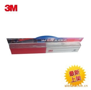 3Mȫʶ-983D50Ƭ/20/2160Ԫ/