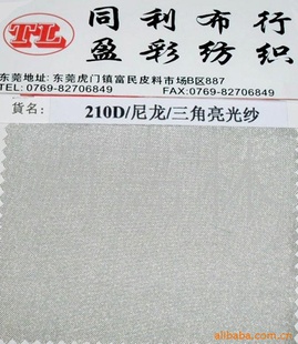 210Dɴ
