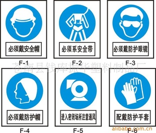 高量、格、厂家订做*告标志牌、禁止标志牌