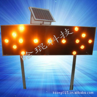 太阳能诱导标晗琨生产阿里巴巴实地认欢迎来电咨询