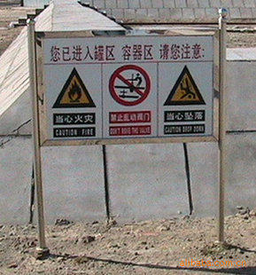 不锈钢交通护栏安全护拦