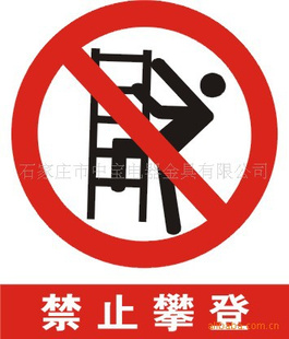 首页 产品大全 安全防护 交通安全设备 > 厂家直供pvc标志牌,可根据