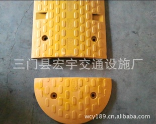 交通设施橡胶减速带、减速拱、缓冲带、减速坡(50*43*5cm)